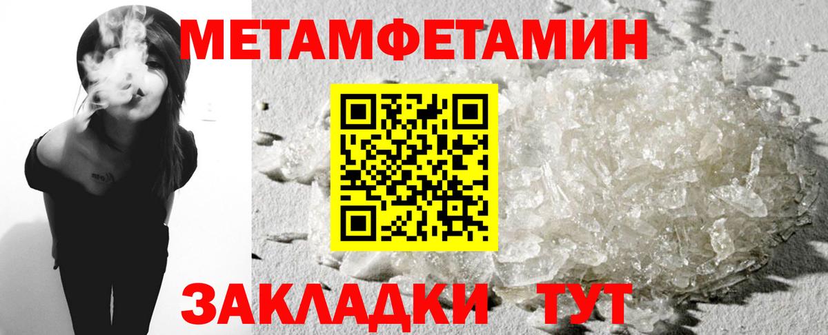Amphetamine Premium Тимашёвск