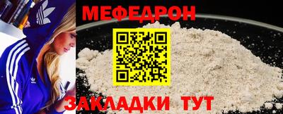 индика Пыть-Ях