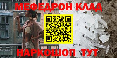 индика Пыть-Ях