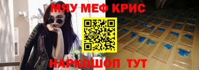 стафф Пушкино