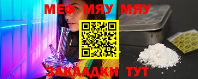 индика Пыть-Ях