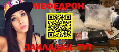 альфа пвп VHQ Пугачёв