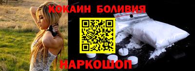 индика Пыть-Ях