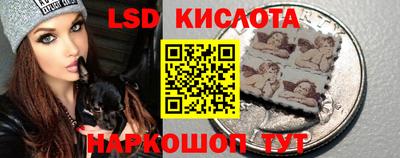 стафф Пушкино