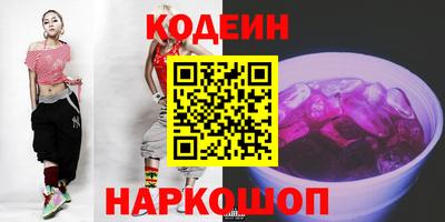 стафф Пушкино