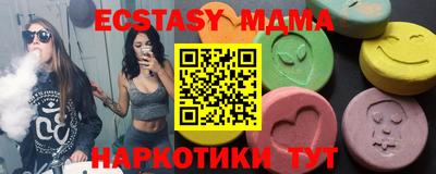 стафф Пушкино