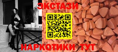 стафф Пушкино