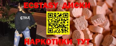 альфа пвп VHQ Пугачёв