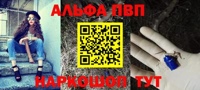 прущий лед Михайловка