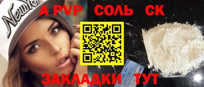стафф Пушкино