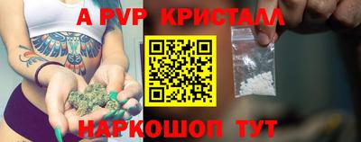 альфа пвп VHQ Пугачёв