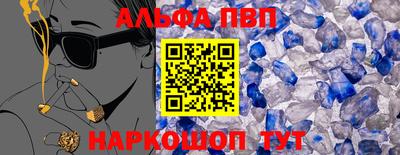 индика Пыть-Ях