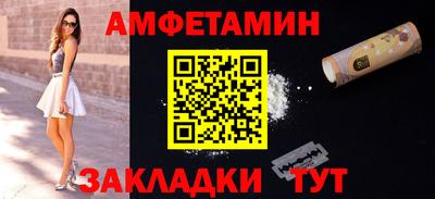 альфа пвп VHQ Пугачёв