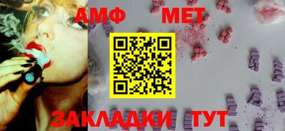 альфа пвп VHQ Пугачёв