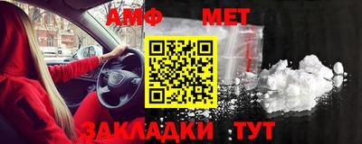 стафф Пушкино