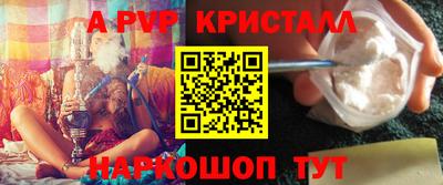 индика Пыть-Ях