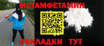 стафф Пушкино