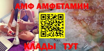 альфа пвп VHQ Пугачёв