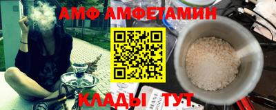 стафф Пушкино