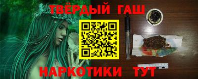стафф Пушкино