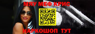 стафф Пушкино