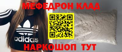 стафф Пушкино