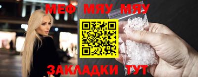альфа пвп VHQ Пугачёв