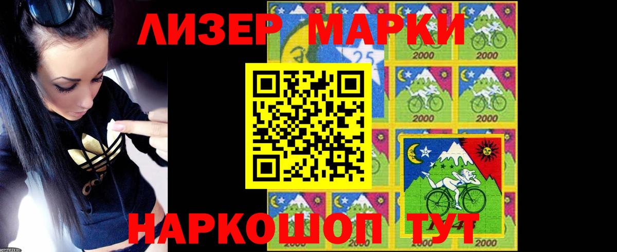 LSD-25 экстази ecstasy Тимашёвск