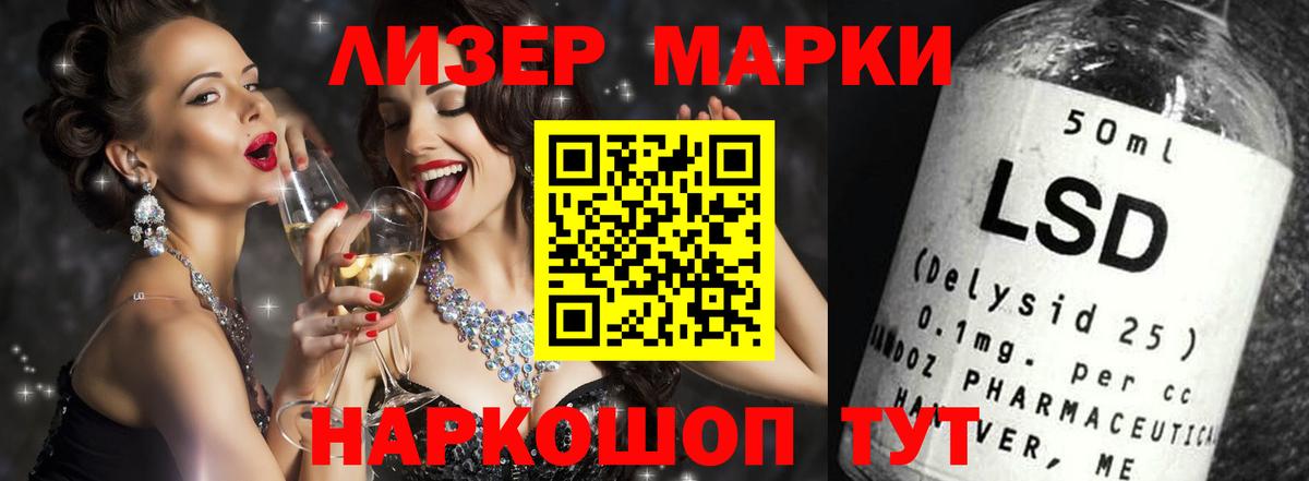 Тимашёвск  блэк спрут ссылки  Вход с VPN  ЛСД экстази кислота  LSD-25 экстази 