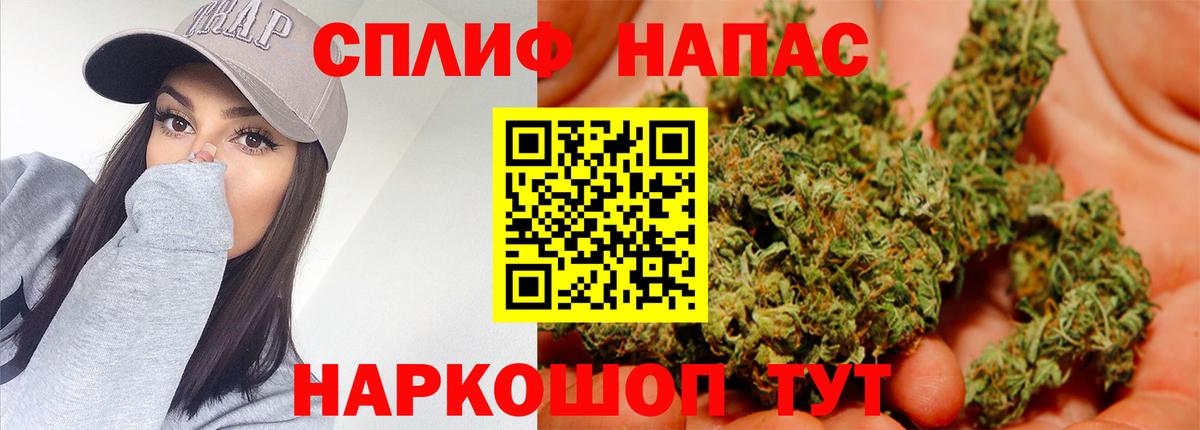 Шишки марихуана Ganja Тимашёвск