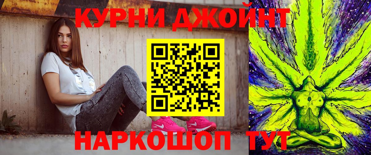 Кокаин  NBOMe  Вход с VPN  A-PVP СК   Тимашёвск  ГАШ  Марихуана  Меф  